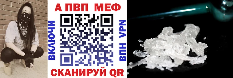 Купить закладки  Сортавала  Alfa_PVP Соль 