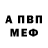 Amphetamine Розовый lana jaka