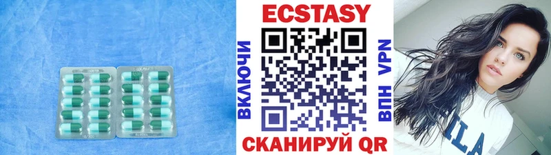 Ecstasy Cube  Купить  Сортавала 