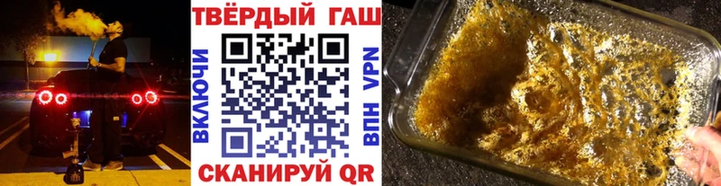 Купить  Сортавала  ГАШ гарик 