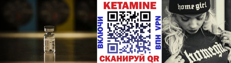 Кетамин ketamine  Купить где  Сортавала 