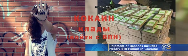 таблы Коряжма