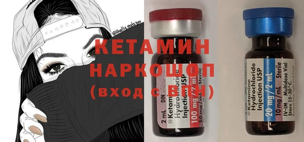 мефедрон Костерёво
