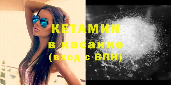 мефедрон Костерёво