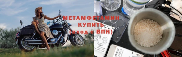 мефедрон Костерёво