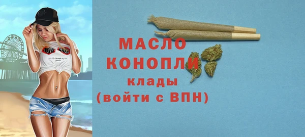 мефедрон Костерёво