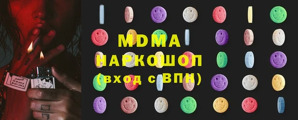 мефедрон Костерёво