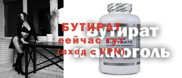 мефедрон Костерёво