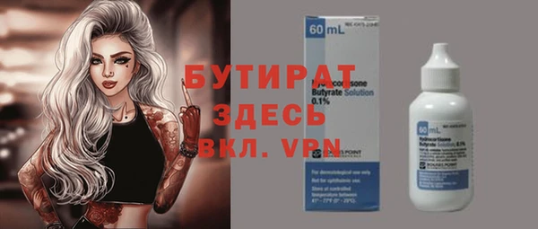 мефедрон Костерёво