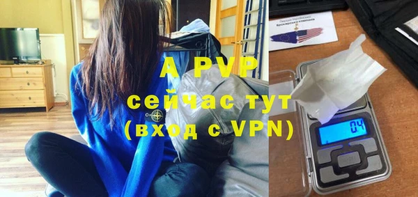 мефедрон Костерёво