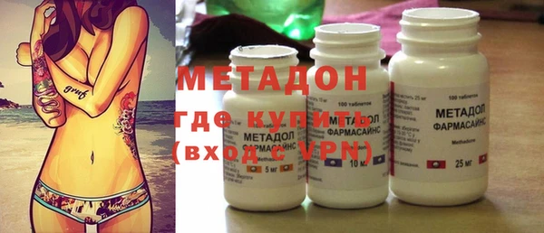 мефедрон Костерёво