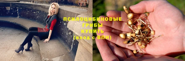 мефедрон Костерёво