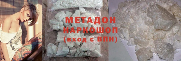 мефедрон Костерёво