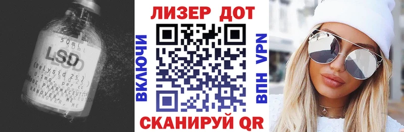 Купить где  Сортавала  Лсд 25 экстази кислота 