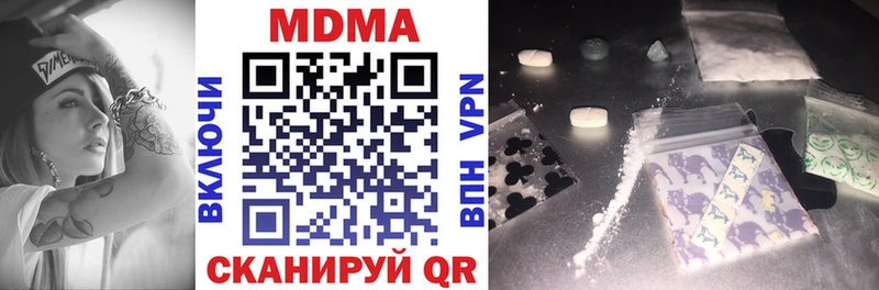 MDMA молли  Купить закладки  Сортавала 