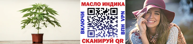 Дистиллят ТГК концентрат  Купить  Сортавала 